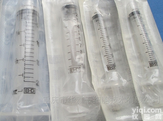 309654  BD代理 60mL 一次性使用<em>无菌</em><em>注射</em>器 <em>现货</em>