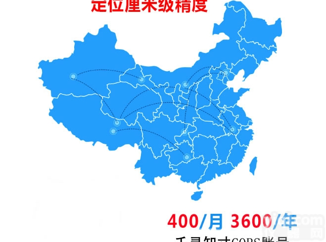 千寻知寸CORS  衡南县供应千寻知寸CORS<em>账号</em>
