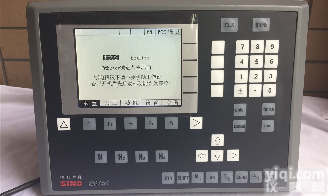 <em>昆明</em><em>镗床</em>专用<em>数显</em>表SDS5V