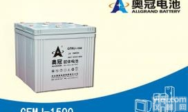 <em>2V2000AH</em>  冠<em>蓄电池</em>GFMJ-2000 <em>2V2000AH</em>后备储能电源