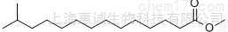 20mg  惠诚进口<em>Methyl</em> <em>13</em>-methyltetradecanoate