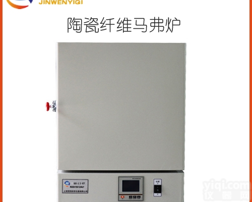 SX2-12-10T  碳化硅<em>陶瓷烧结</em>箱式马弗炉  锦玟仪器