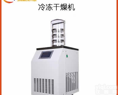 LGJ-12N  多歧管普通型冷冻<em>干燥机</em>使用 详询<em>上海</em>锦玟