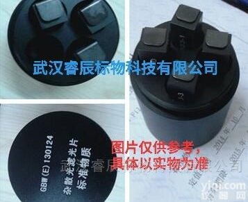 GBW（E）130120  <em>介质膜干涉滤光片标准物质</em>  分光光度计检定