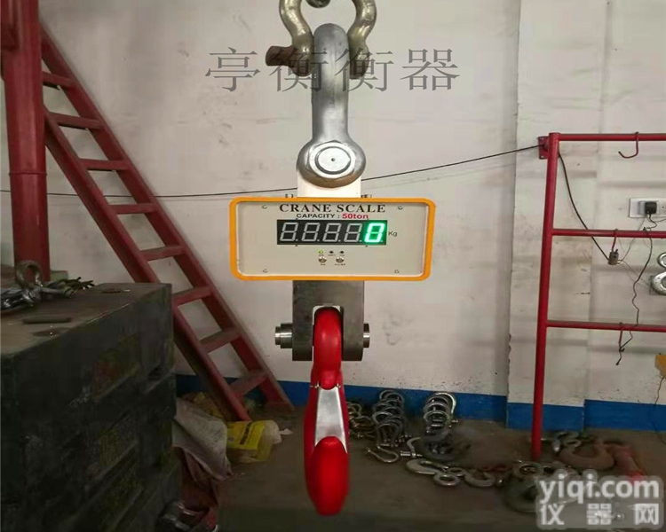 起吊机称重电子<em>吊钩</em>秤上<em>海产</em>OCS-20T吊磅