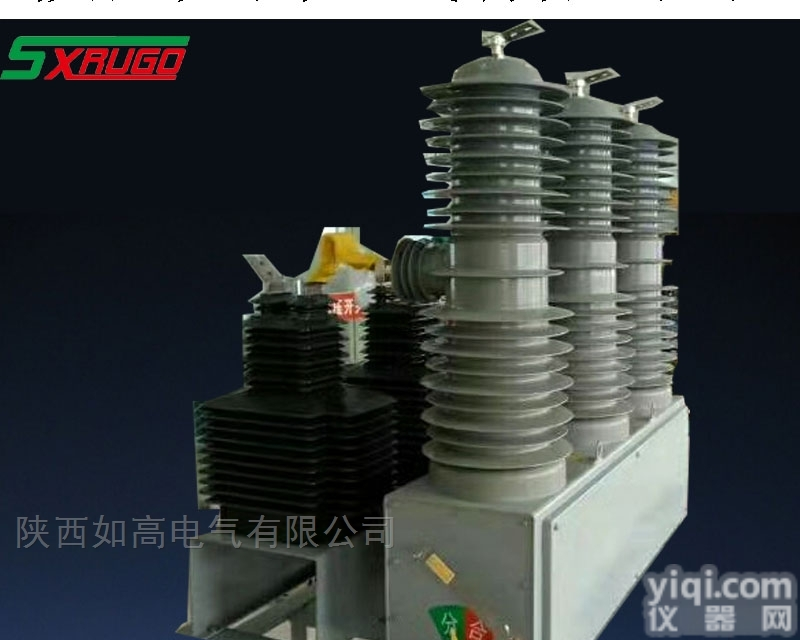 ZW32-40.5  内蒙古ZW32-40.5<em>小型化</em>柱上<em>真空</em>断路器