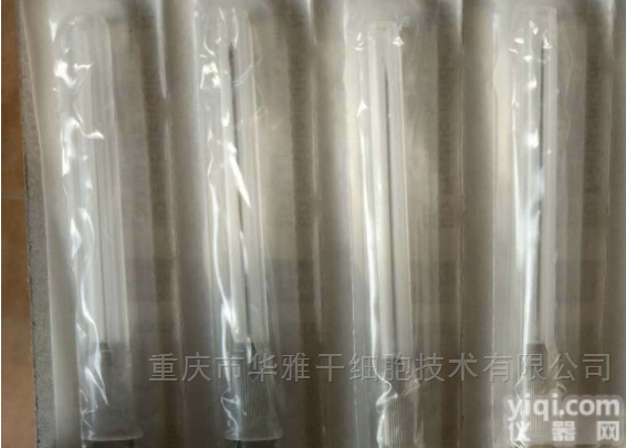 302013  BD代理 22G 一次性使用无菌<em>注射</em>针 <em>现货</em>