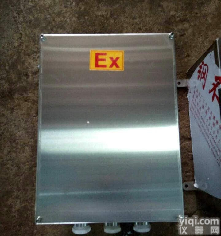 Ext粉尘<em>防爆</em>型<em>仪表</em>模块箱