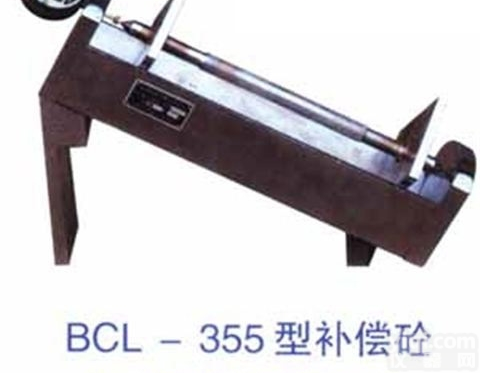 <em>BCL-355补偿式混凝土收缩膨胀仪</em>