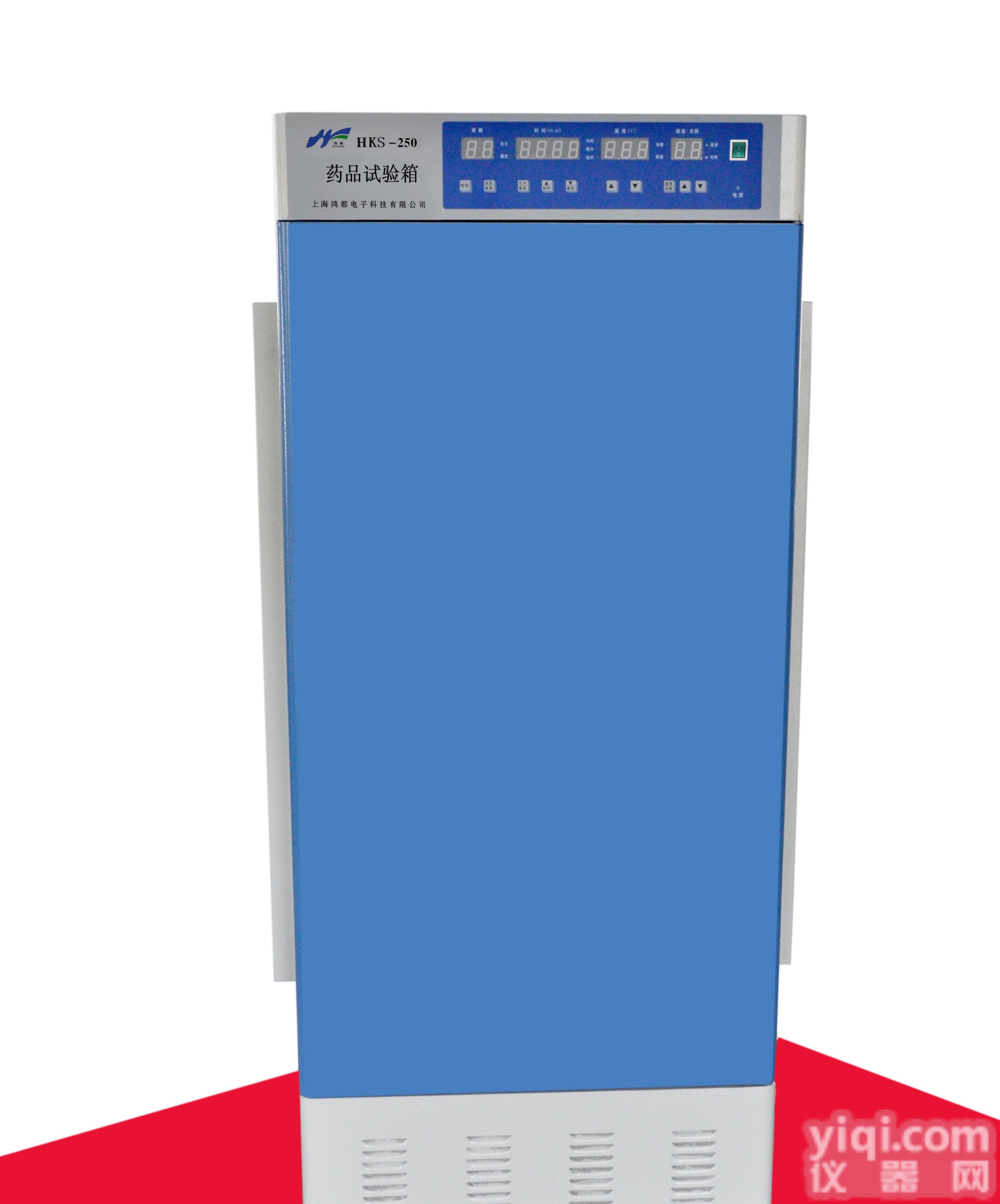 HKS／<em>型系列</em>药品<em>试验箱</em>