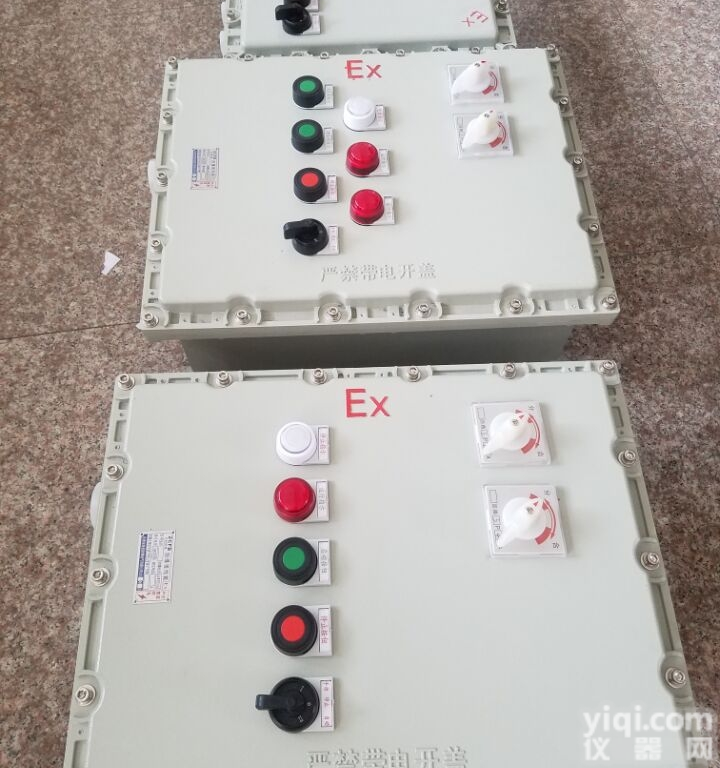 BXXM51  <em>双层</em>门<em>防爆</em>插座箱<em>防爆</em>检修箱