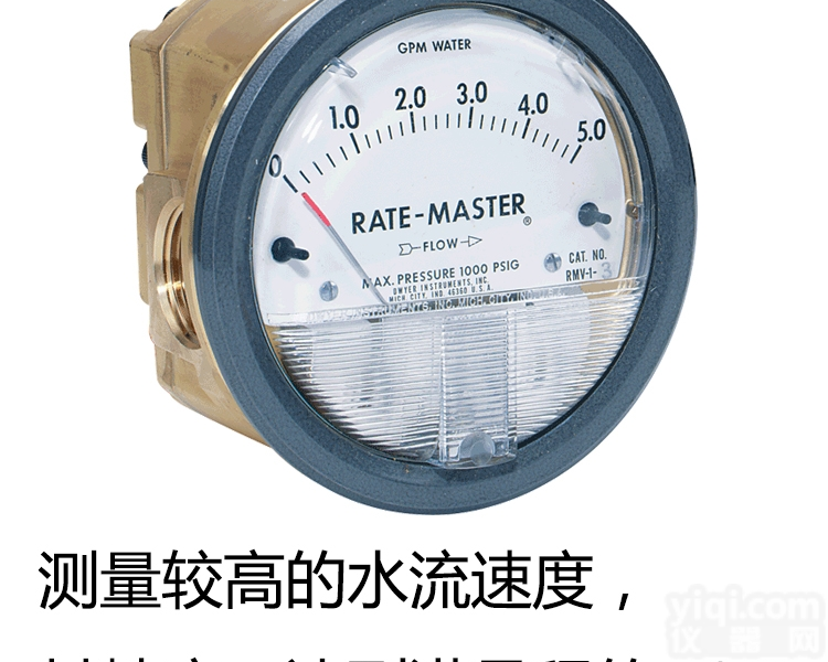 RMV-1-3-ASF|RMV-2-3  dwyer<em>德威尔</em>表盘<em>流量计</em>Rate-Master系列