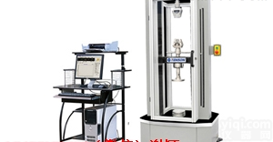 WES-1000  1000kN（100吨）<em>数显</em>式液压万能<em>试验机</em>（<em>蜗轮蜗杆</em>传动）