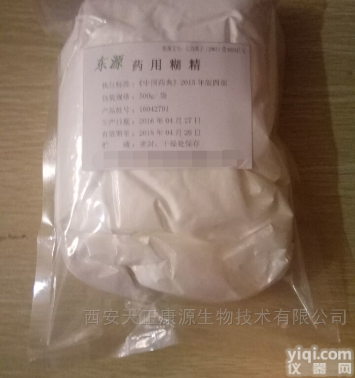 25kg  YY级<em>糊精</em>陕西产<em>药典</em>标准