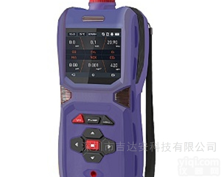 JK40-（CH3）2NNH2  便携式多功能<em>偏二甲肼</em><em>检测仪</em>