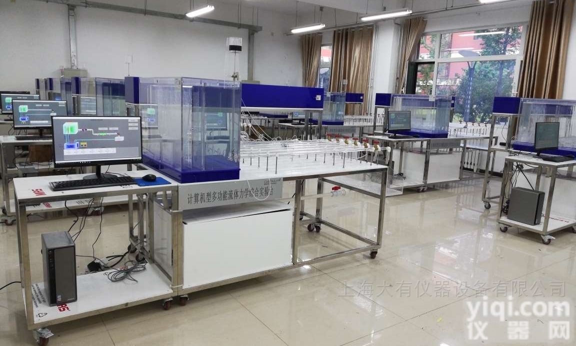 DYT001Ⅲ  计算机型<em>多功能</em>流体<em>力学</em><em>实验台</em>