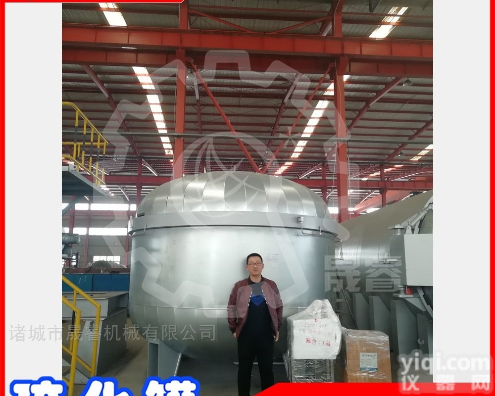 srl02  间接蒸汽<em>硫化</em>罐选晟睿<em>电脑</em>全自动<em>硫化</em> 罐