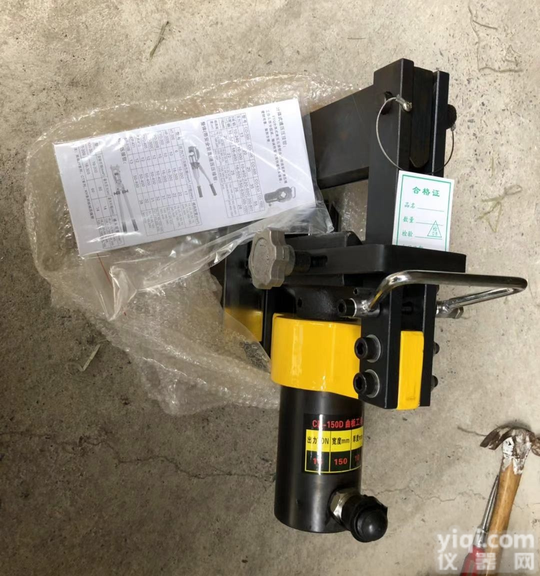 pj  上海<em>普景</em> 液<em>压弯</em>排机 电力承修<em>四级</em>