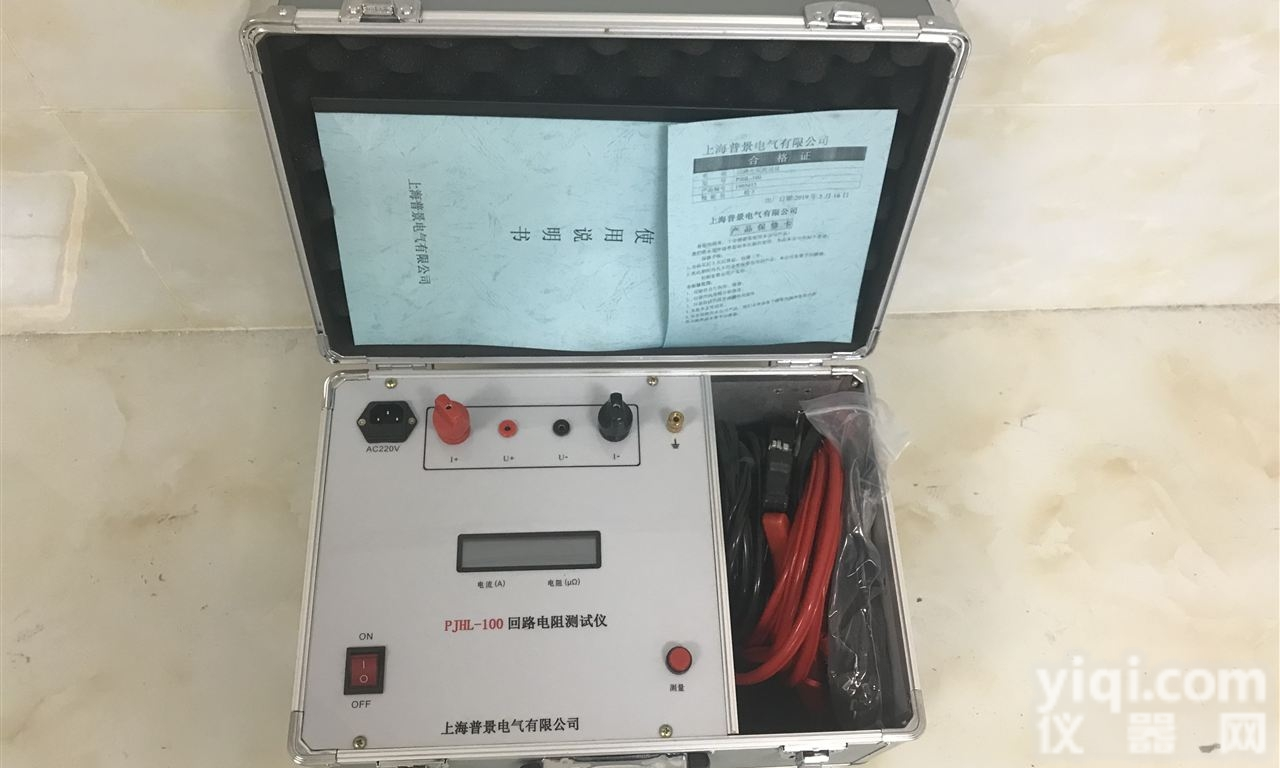 DC: ≥100A  <em>资质</em> 回路电阻<em>测试仪</em> 电力承试<em>四级</em>