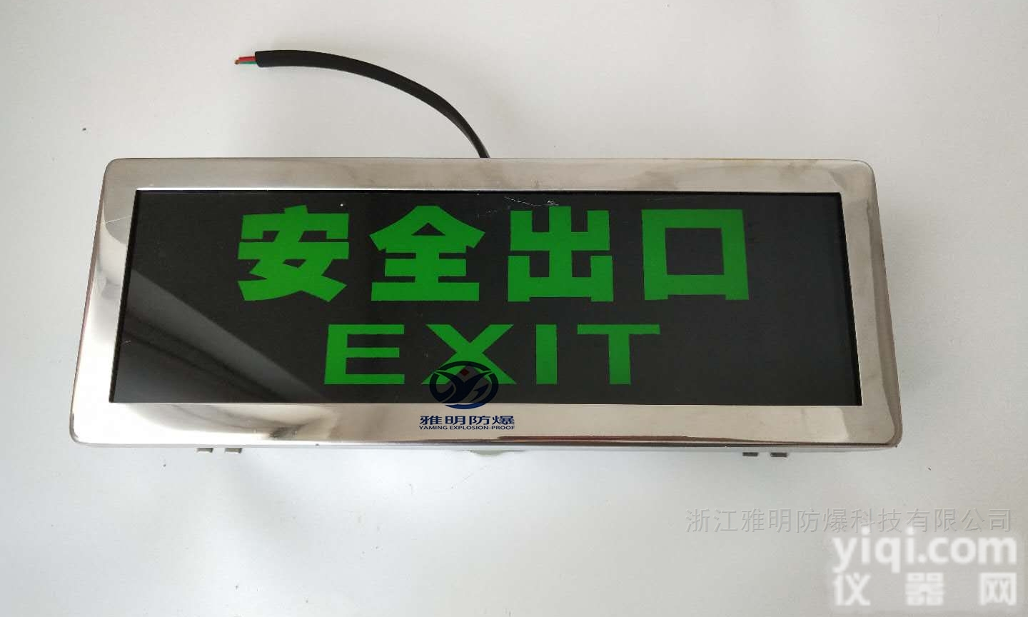 <em>BAYD</em>左向右向<em>防爆</em>标志灯 <em>BAYD</em><em>防爆</em>安全出口