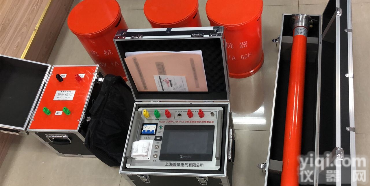 500kVA/200Kv/2A  30~300HZ  变频串联谐振试验成<em>套装</em>置<em>电气</em> 承试三级