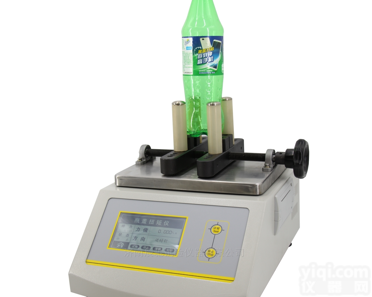 NLY-20A  液晶显示瓶盖<em>扭力</em>仪/<em>塑料瓶盖</em>扭矩仪