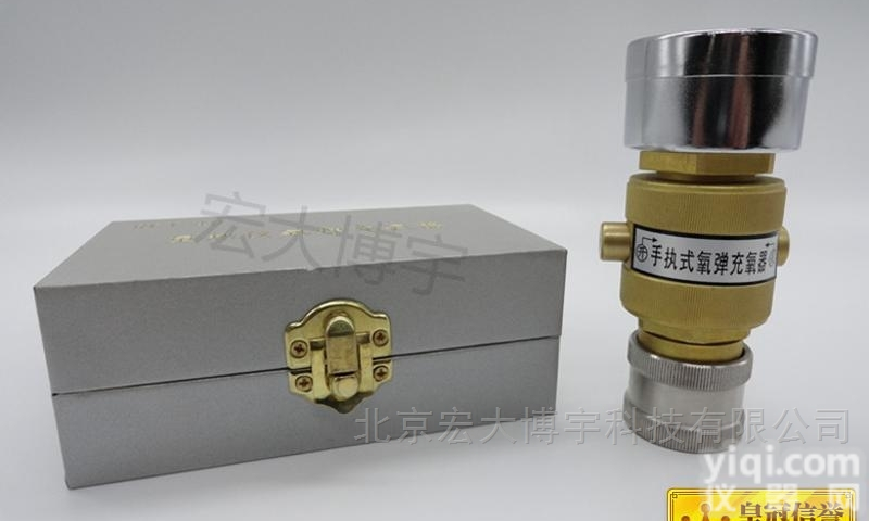 YX-ZR/Q YX-ZR/A YX-R  长沙友欣<em>量热仪</em>用<em>微型</em>充氧仪