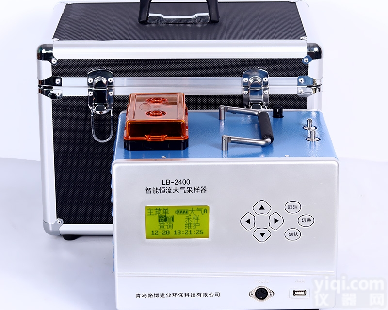 LB-6120综合大气<em>采样器</em>和LB-<em>2400</em>的区别