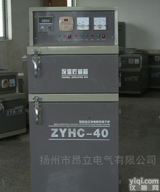 ZYH系列<em>烘干箱</em>（不带<em>焊条</em>贮藏箱）