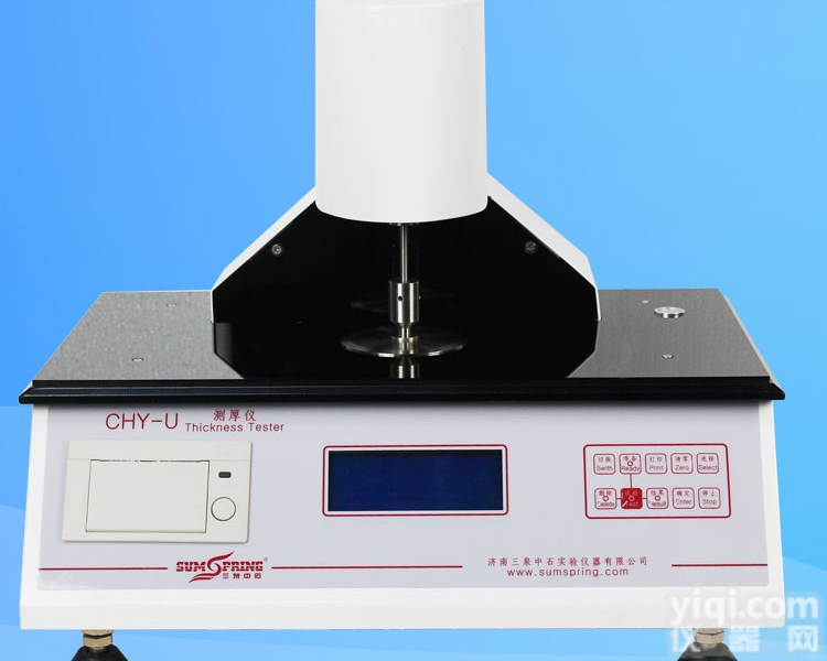 0.0001mm<em>薄膜</em><em>测厚仪</em> 厚度<em>测量仪</em>价格