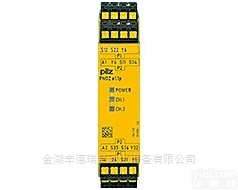 订货号：773100  德国皮<em>尔兹</em>pilz安全<em>继电器</em><em>模块</em>化