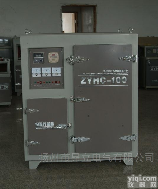 ZYHC-100电<em>焊条</em><em>烘干箱</em>（带<em>焊条</em><em>贮藏</em>箱）