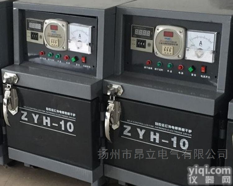 ZYH-10自控远红外电<em>焊条</em>烘干炉,<em>烘干箱</em>
