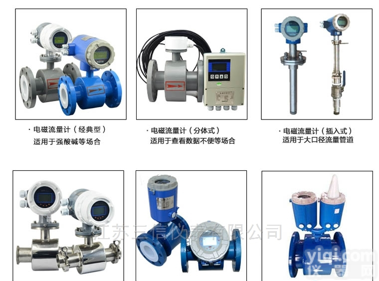 SX--LDE  卫生<em>卡箍式</em>智能<em>电磁</em><em>流量计</em>厂家及补偿说明