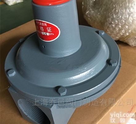 RAF  <em>燃气</em>安全<em>放散阀</em>