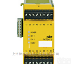 德国皮<em>尔兹</em>PILZ扩展<em>模块</em>安全继电器