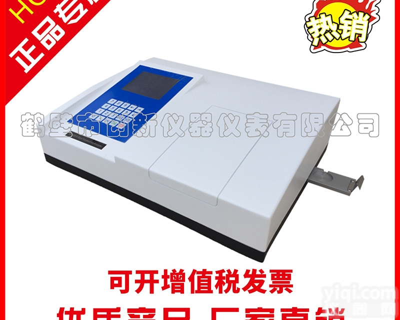 YG6300型  X荧光硫钙铁分析仪（<em>砖厂</em><em>水泥厂</em>建材厂通用）