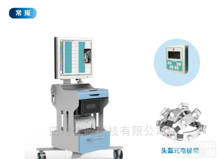 <em>数字化</em><em>脑电图</em>仪NATION-BT