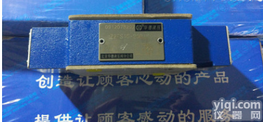 Z2FS6-7-40B/1Q  北京HUADE双<em>单向</em><em>节流阀</em>,华德液控<em>单向</em>阀