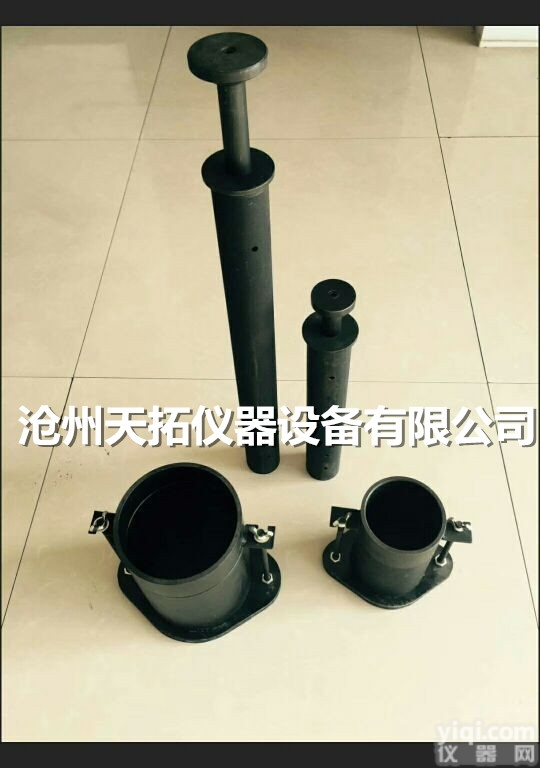 STJ-Ⅱ型  手动（<em>轻型</em>/<em>重型</em>）击实仪