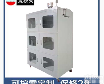 <em>BLAN</em>-N2000（带三色报警装置）<em>氮气</em><em>实验</em>柜