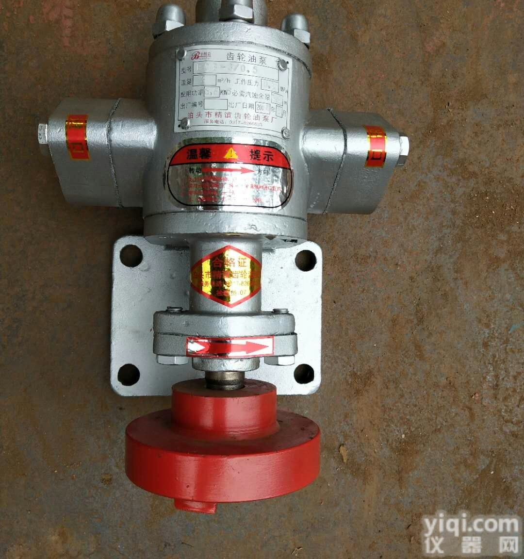 <em>KCB</em>-2500大流量  不锈钢<em>齿轮泵</em> 红旗<em>供应</em>