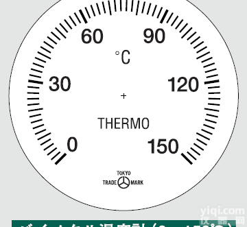 直径100 0-150℃  <em>山本</em>计器直径100 0-150℃ <em>室外</em>金属<em>温度计</em>