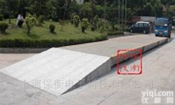 非标定制  兰州scs<em>便携式</em><em>电子</em><em>汽车衡</em>连接电脑