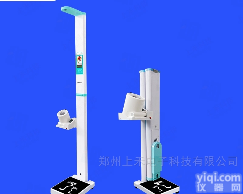 SH-600GX  折叠下乡<em>体检</em>车载身高体重<em>血压</em>超声波<em>体检</em>机