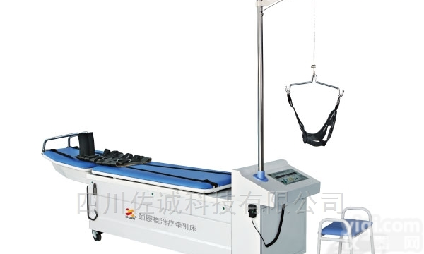 YHZ-100BⅡ/YHZ-100BⅢ颈<em>腰椎</em>ZL<em>牵引</em>床