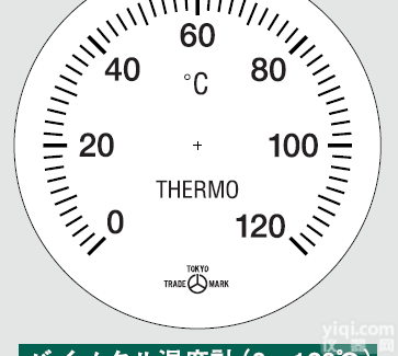 0-120℃ 直径100  <em>YAMAMOTO</em> <em>山本</em>计器 金属<em>温度计</em>