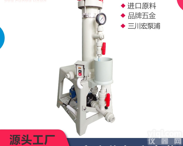 SB  <em>三川</em>宏化学药液<em>过滤机</em>-SB系列01-04