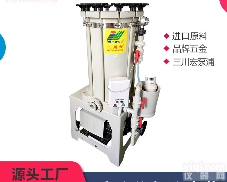 SB  <em>三川</em>宏化学药液<em>过滤机</em>-SB系列06-18