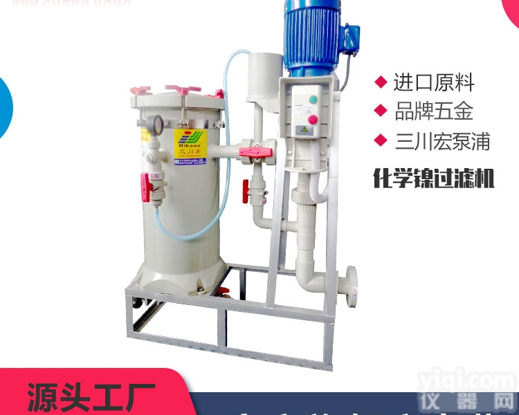 CB  <em>三川</em>宏化学镍精密<em>过滤机</em>-CB系列04-18